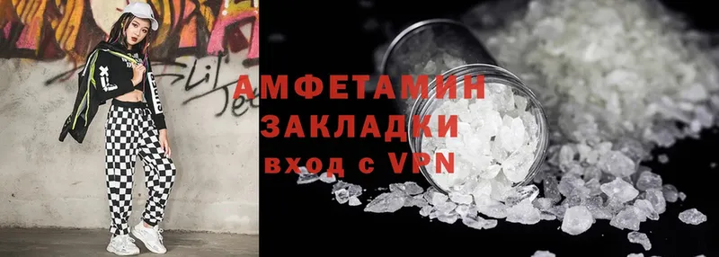 Amphetamine 97%  Магнитогорск 